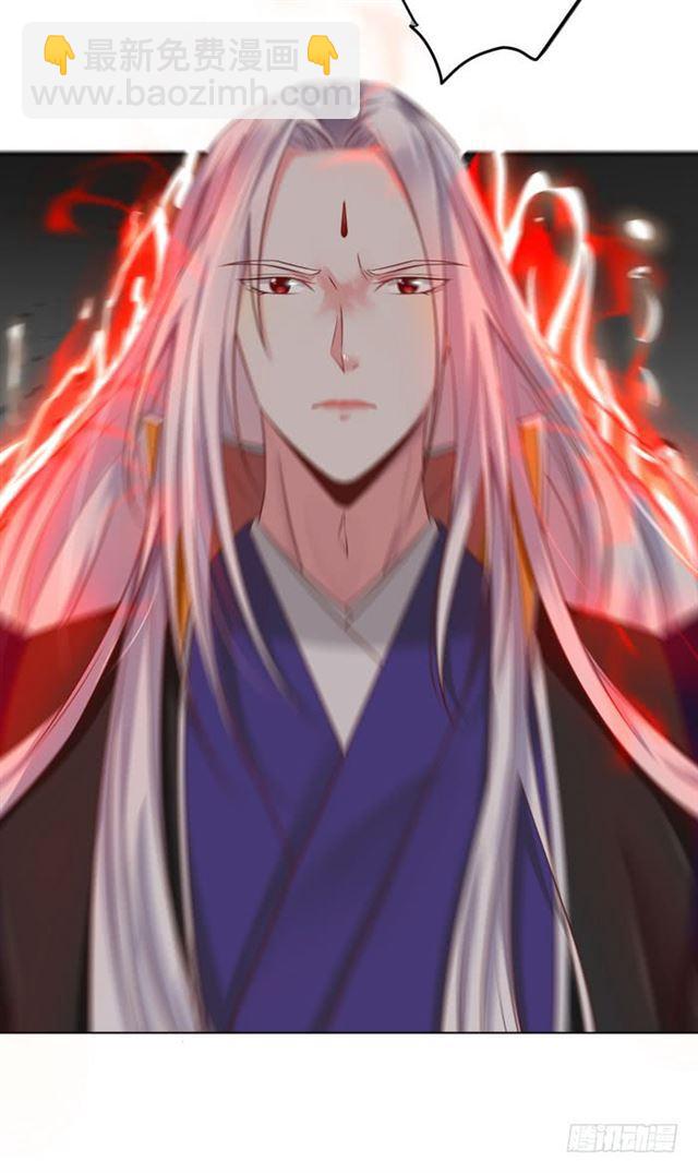 鬼醫鳳九 - 閻殿藥樓 - 1