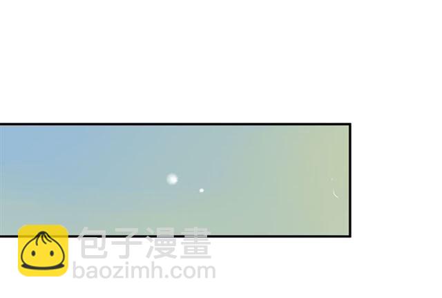 鬼醫鳳九 - 閻殿藥樓 - 4