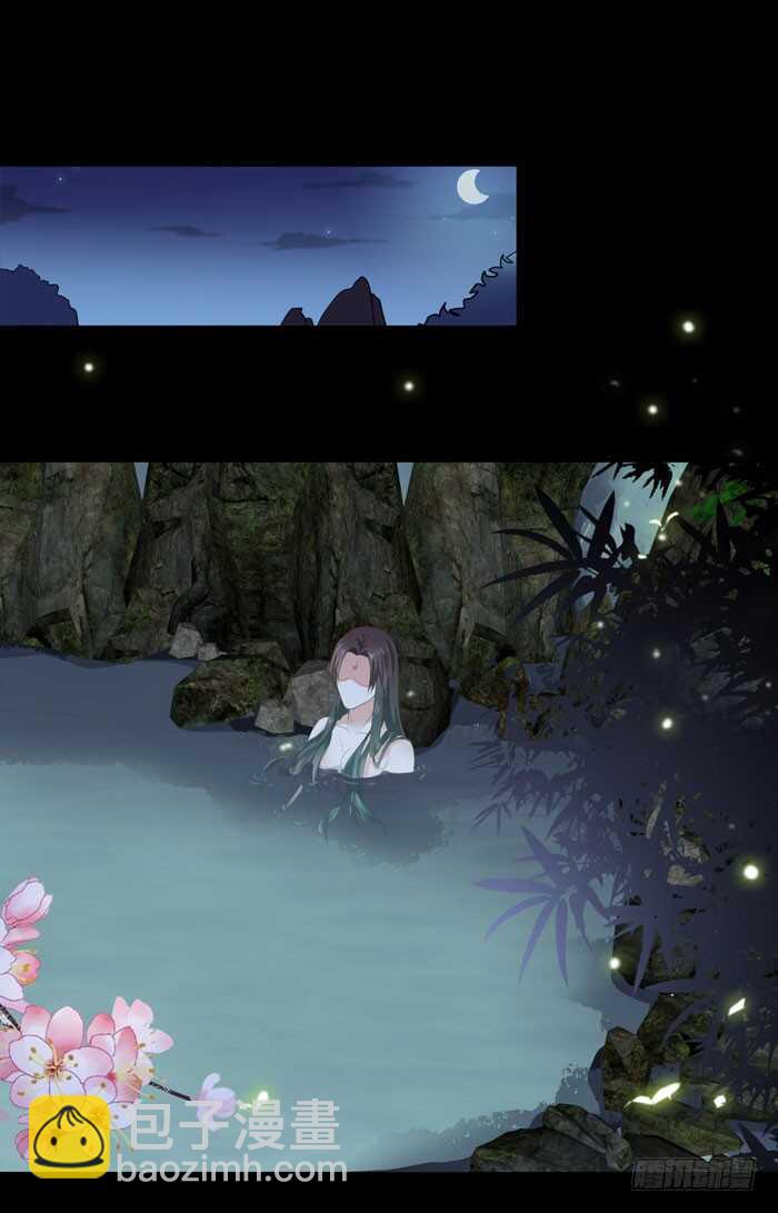 鬼醫鳳九 - 灰狼清風樓接客 - 6