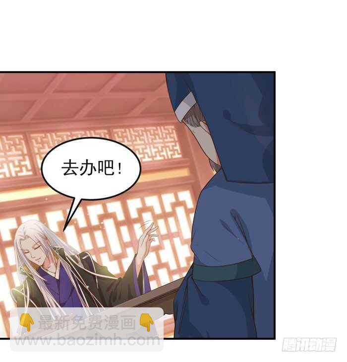 鬼醫鳳九 - 灰狼清風樓接客 - 2