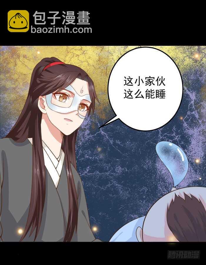 鬼醫鳳九 - 灰狼清風樓接客 - 2