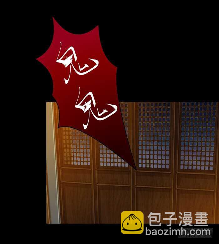 鬼醫鳳九 - 灰狼清風樓接客 - 3