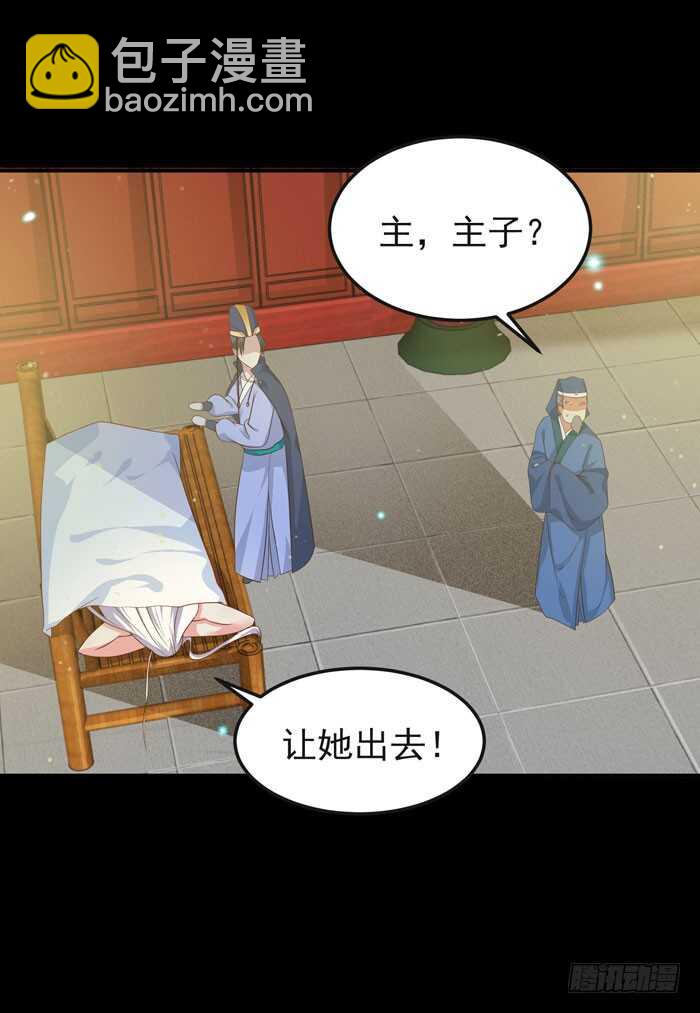 鬼醫鳳九 - 灰狼清風樓接客 - 1