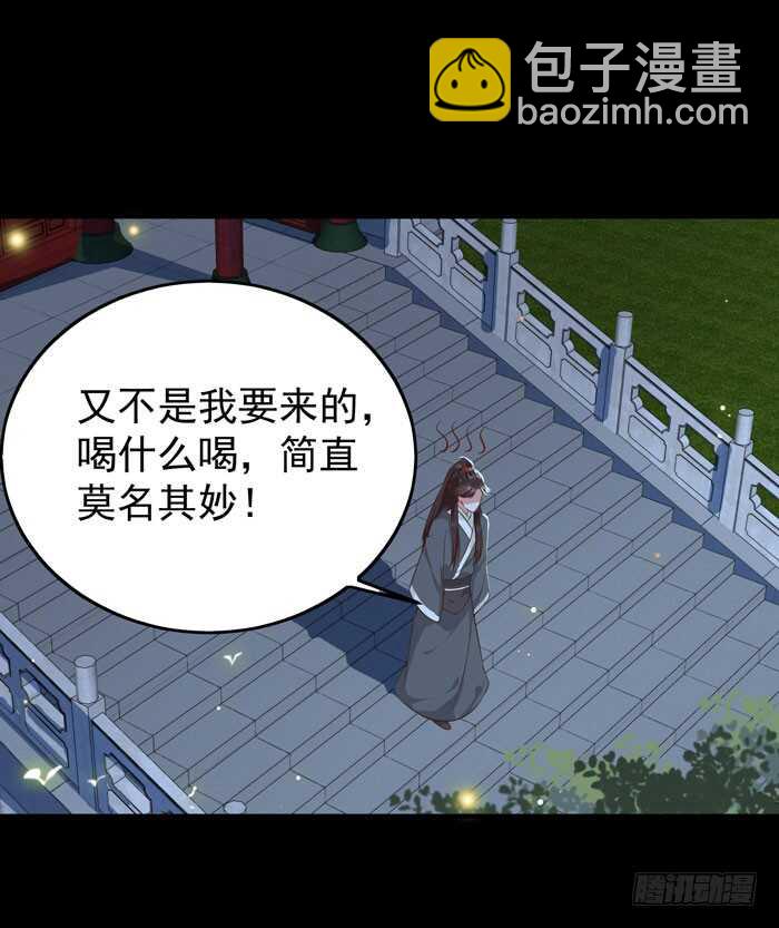 鬼醫鳳九 - 灰狼清風樓接客 - 5