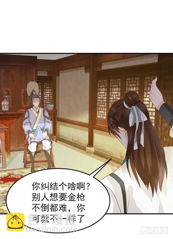 鬼醫鳳九 - 灰狼清風樓接客 - 5