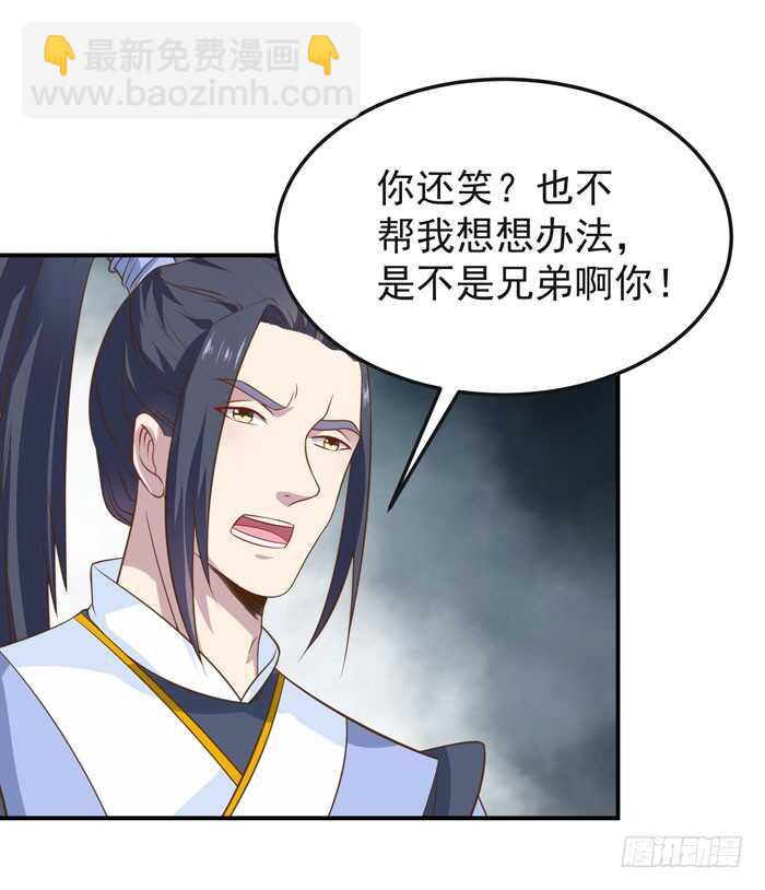 鬼醫鳳九 - 灰狼清風樓接客 - 7