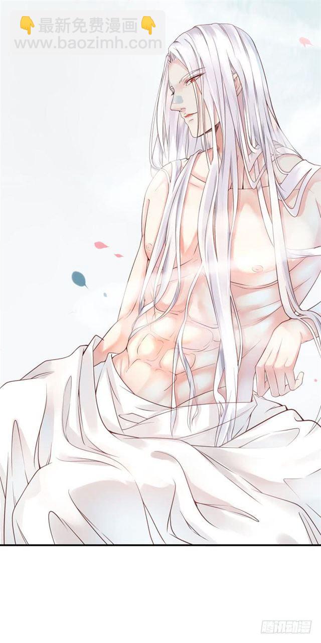 鬼醫鳳九 - 你不脫褲子？ - 3