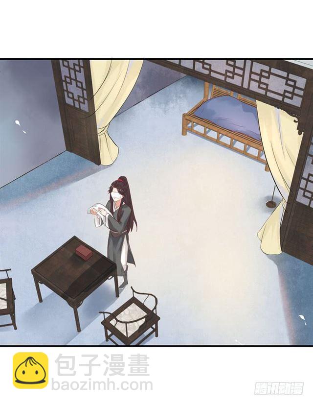 鬼醫鳳九 - 你不脫褲子？ - 2