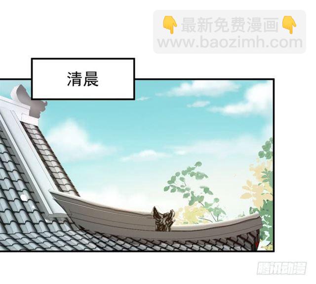 鬼醫鳳九 - 你不脫褲子？ - 5