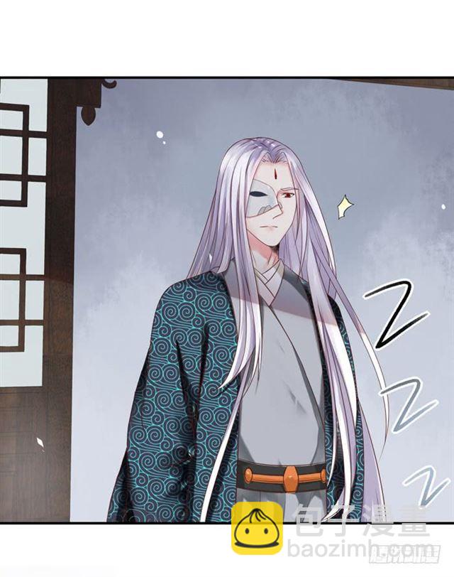 鬼醫鳳九 - 你不脫褲子？ - 6