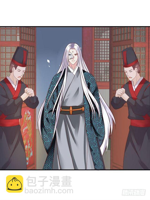 鬼醫鳳九 - 你不脫褲子？ - 2