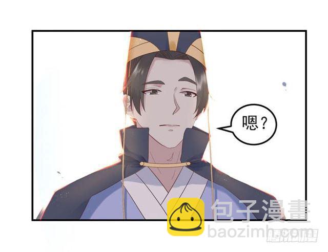 鬼醫鳳九 - 你不脫褲子？ - 1