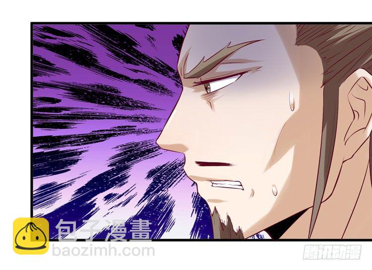 鬼醫鳳九 - 獵殺！ - 4