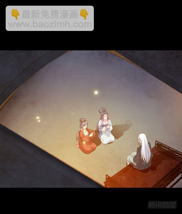 鬼醫鳳九 - 揭瓦偷看 - 4