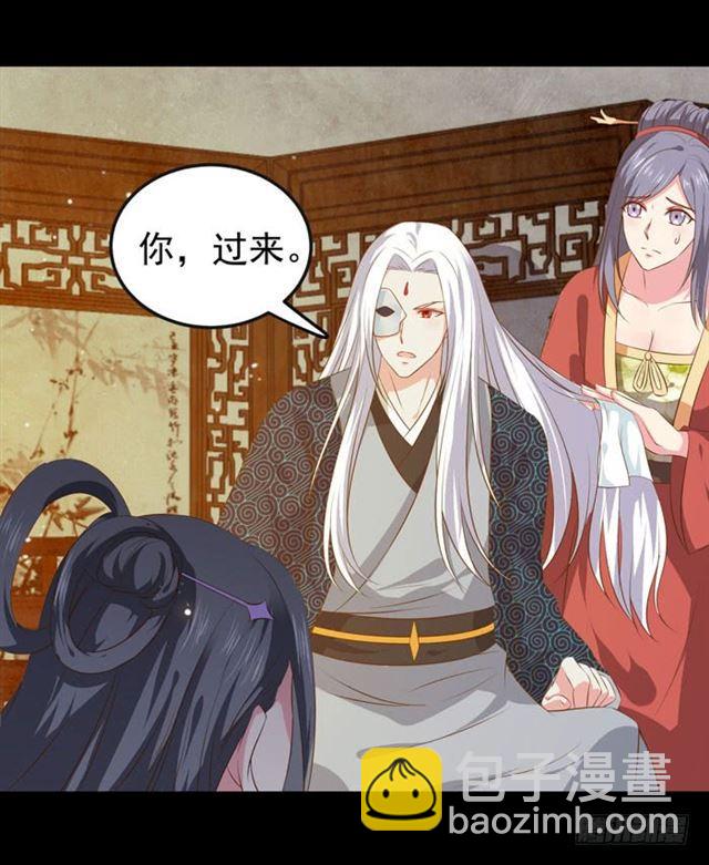 鬼醫鳳九 - 揭瓦偷看 - 1