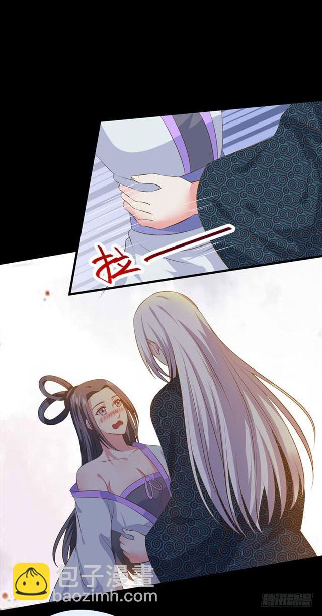 鬼醫鳳九 - 揭瓦偷看 - 4