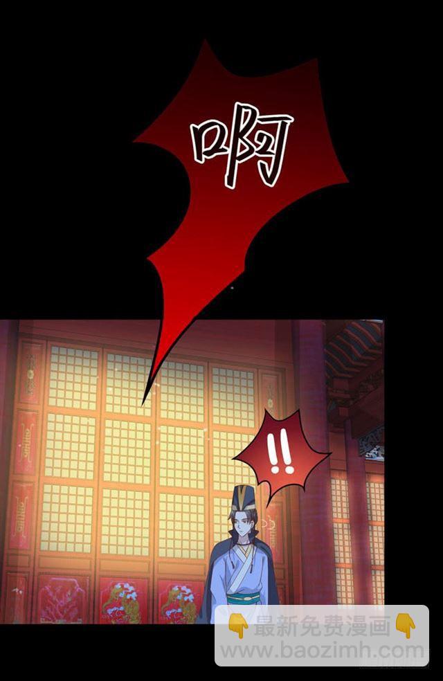 鬼醫鳳九 - 揭瓦偷看 - 1