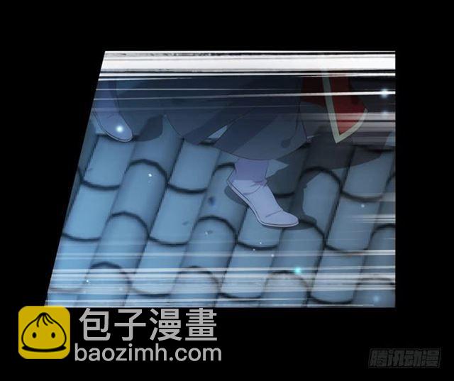 鬼醫鳳九 - 揭瓦偷看 - 3