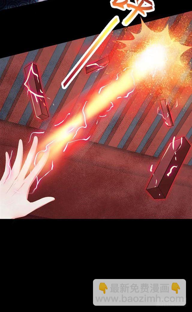 鬼醫鳳九 - 揭瓦偷看 - 1