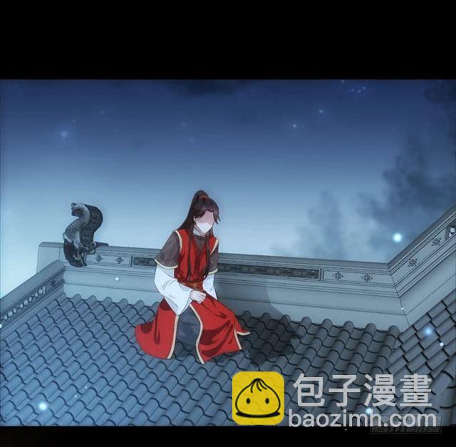 鬼醫鳳九 - 揭瓦偷看 - 4