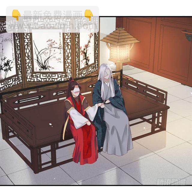 鬼醫鳳九 - 被襲胸了 - 3