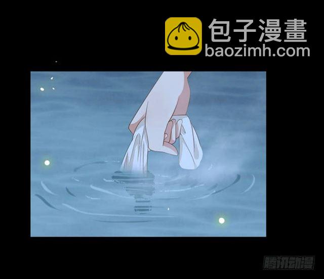 鬼醫鳳九 - 閻主也太愛耍流氓了吧 - 5