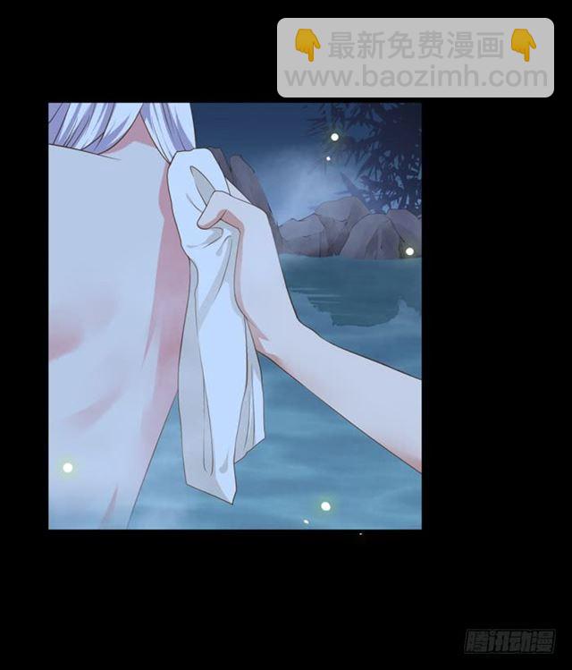 鬼醫鳳九 - 閻主也太愛耍流氓了吧 - 6