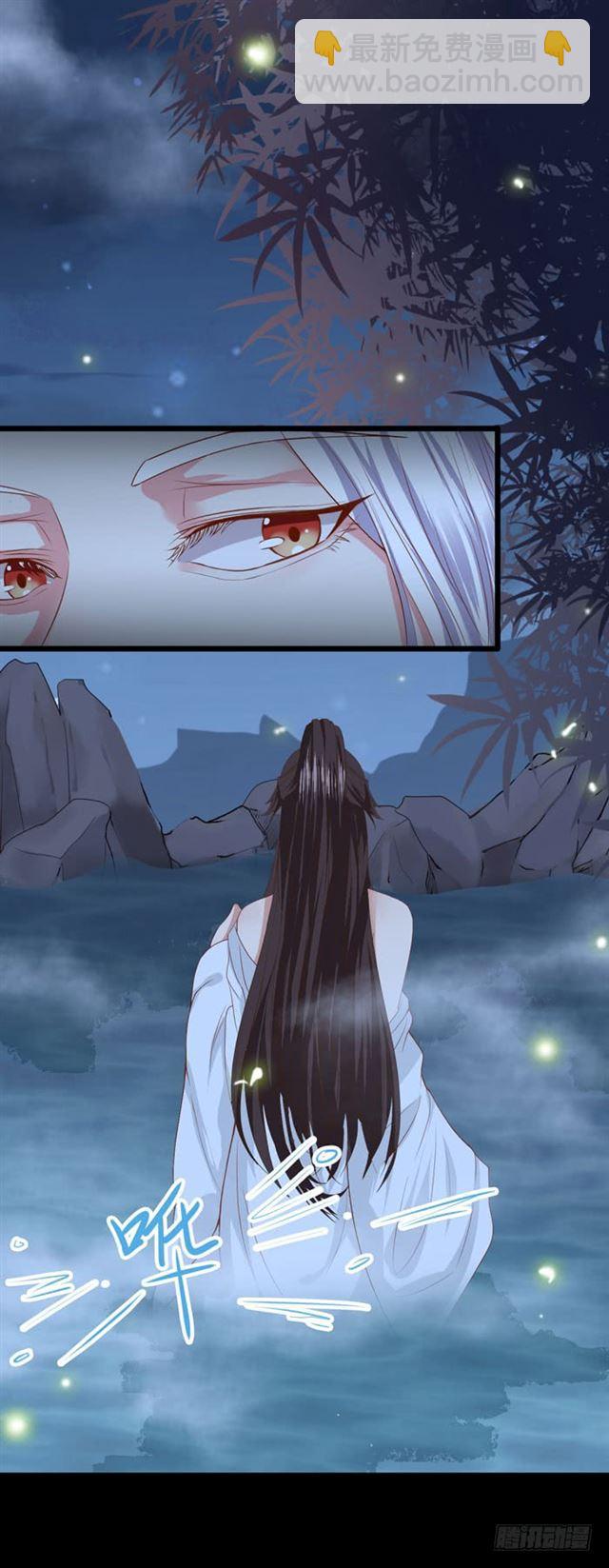 鬼醫鳳九 - 閻主也太愛耍流氓了吧 - 5