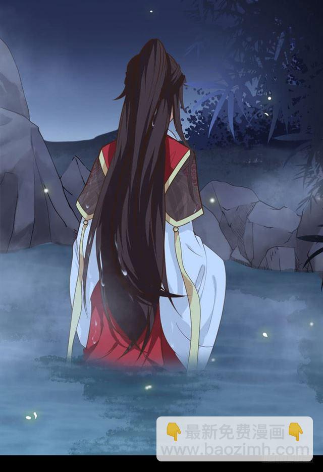 鬼醫鳳九 - 閻主也太愛耍流氓了吧 - 2