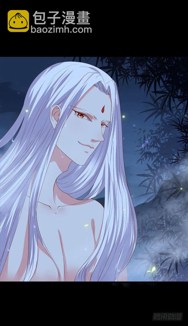 鬼醫鳳九 - 閻主也太愛耍流氓了吧 - 5