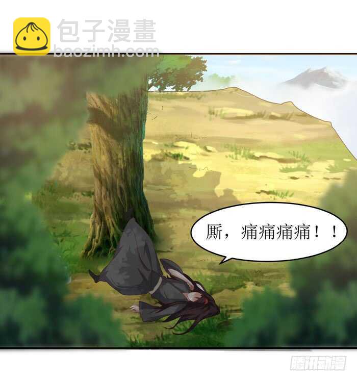 鬼醫鳳九 - 誤入修煉場 - 5