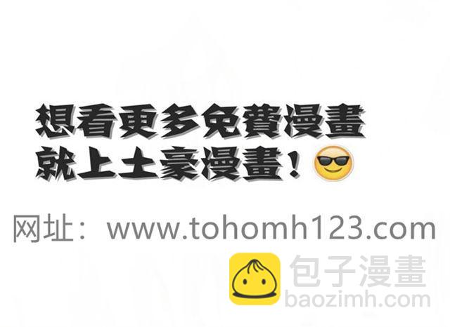 鬼醫鳳九 - 不要不要 - 3