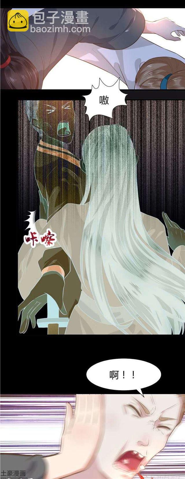 鬼醫鳳九 - 不要不要 - 1