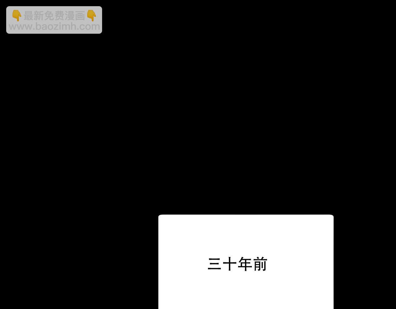 詭異來襲 - 第004話 幽冥靈火顯威(2/3) - 6