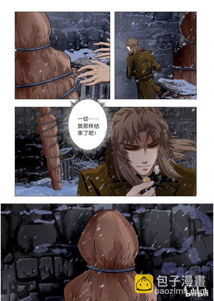 15 绮罗魅影5-第16话