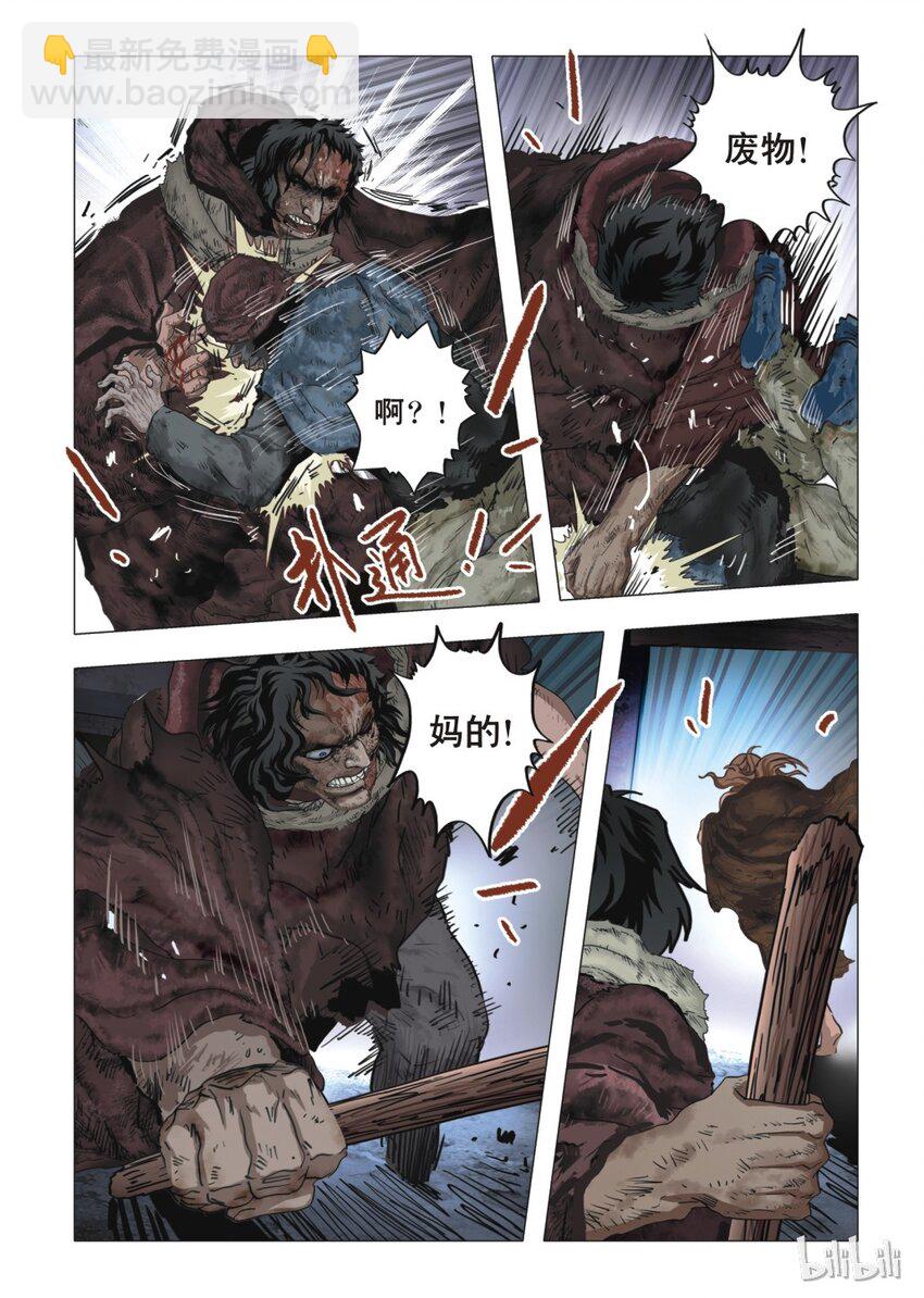 17 绮罗魅影7-1-第18话