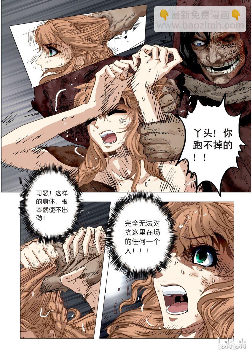 17 绮罗魅影7-1-第18话