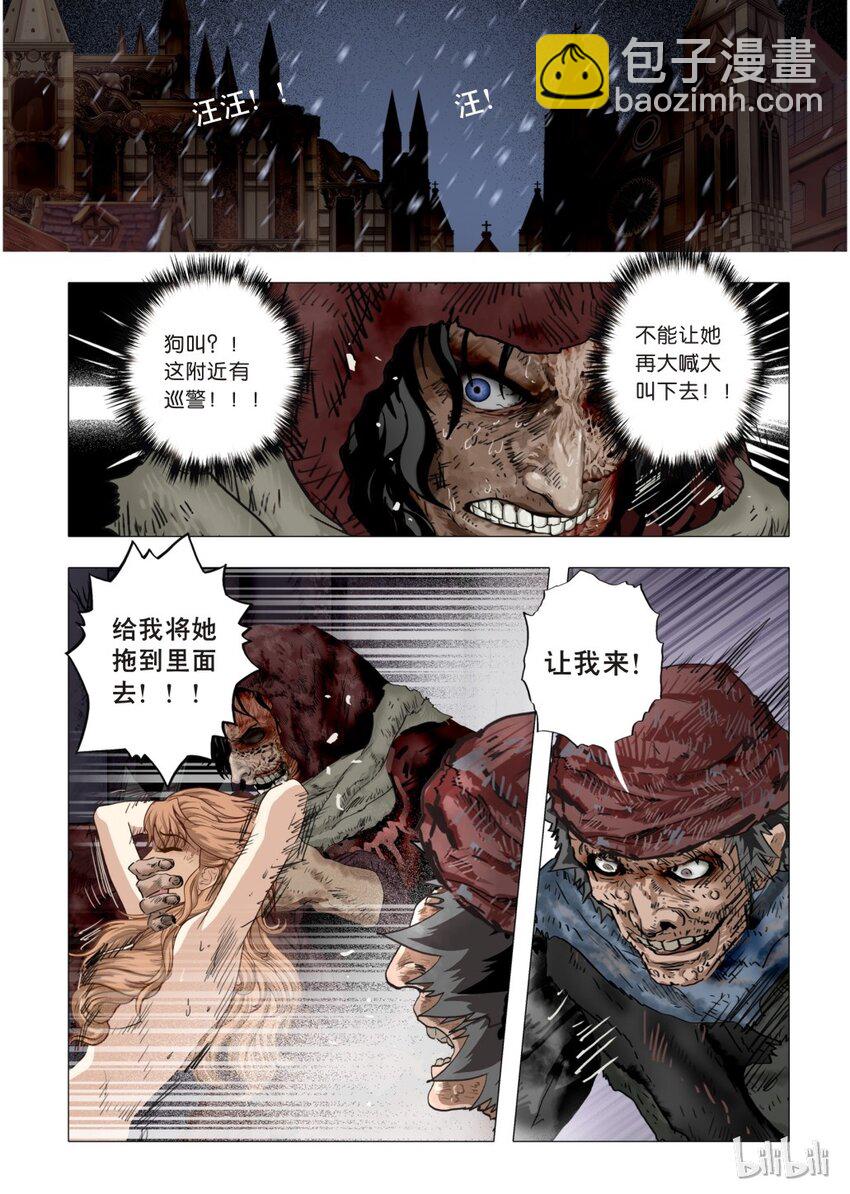 17 绮罗魅影7-1-第18话