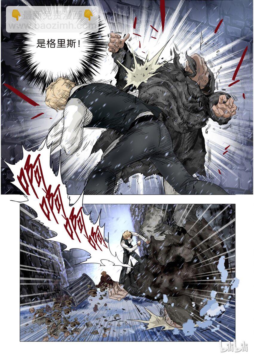 19 绮罗魅影8-1-第20话