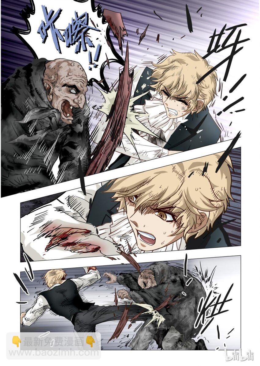 19 绮罗魅影8-1-第20话