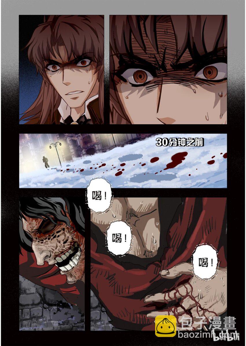 23 绮罗魅影10-1-第24话