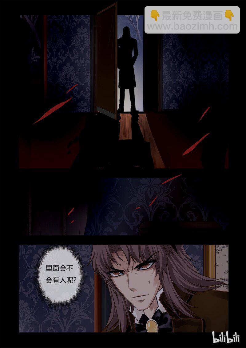 27 绮罗魅影12-1-第28话