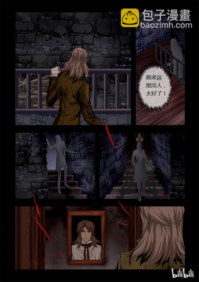 27 绮罗魅影12-1-第28话