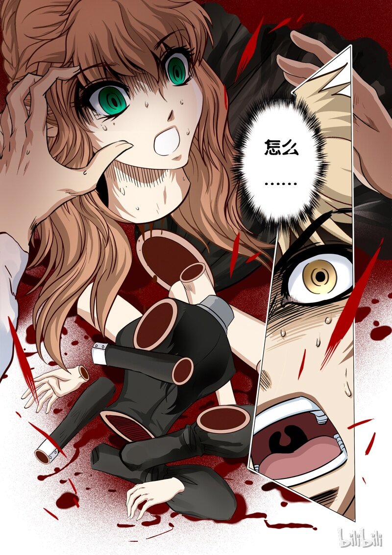 37 绮罗魅影17-1-第38话