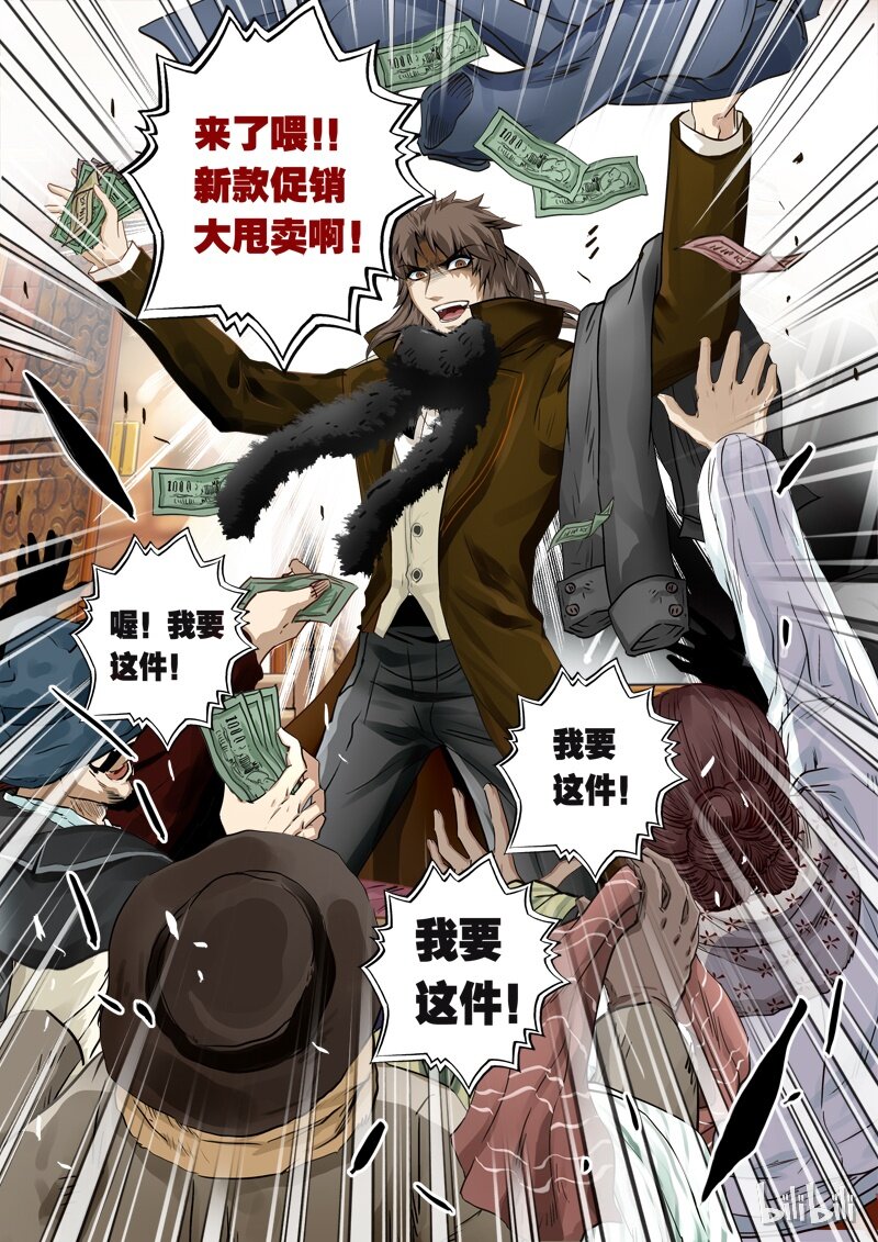 39 绮罗魅影17-3-第40话