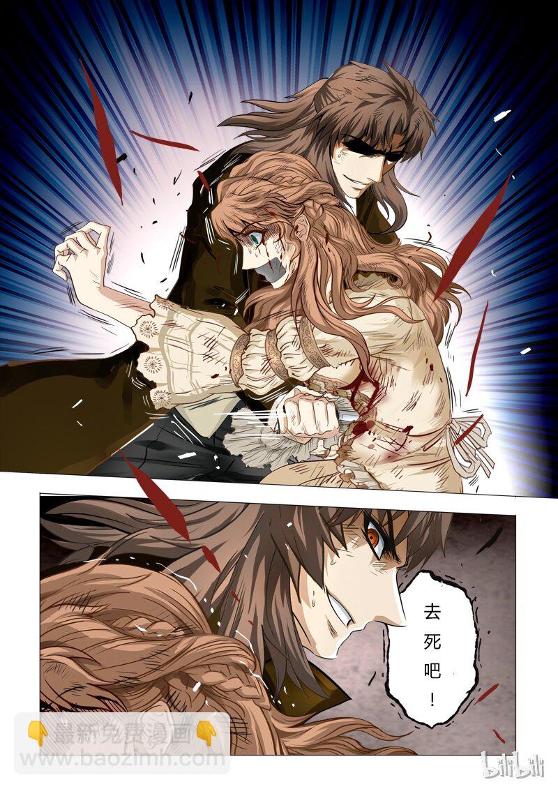 53 绮罗魅影23-1-第54话