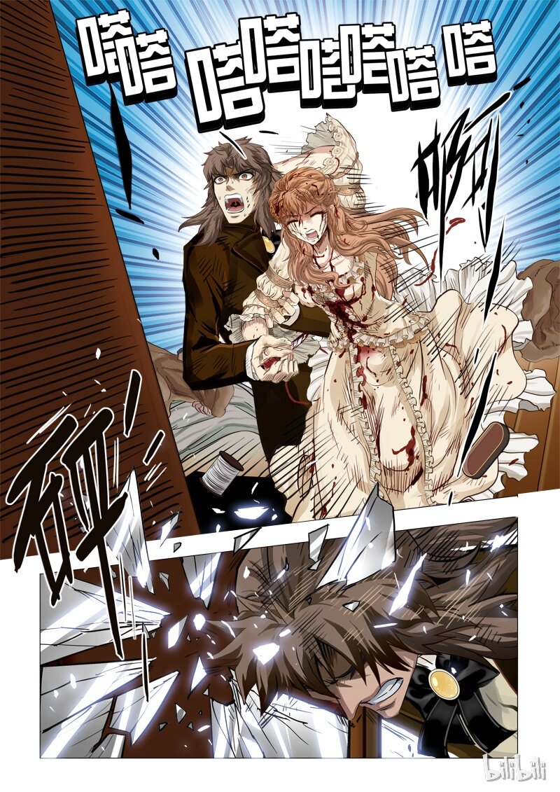 53 绮罗魅影23-1-第54话