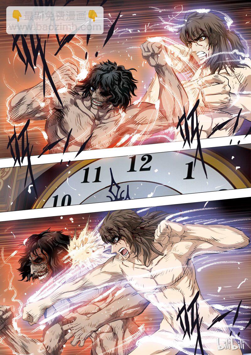 57 绮罗魅影24-2-第58话