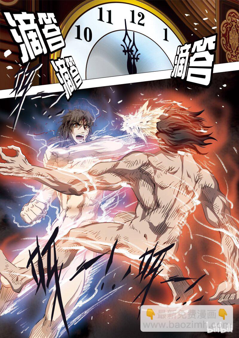 57 绮罗魅影24-2-第58话