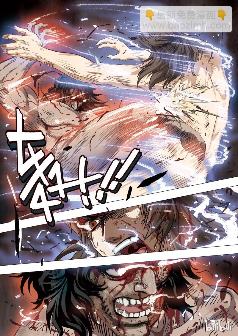 57 绮罗魅影24-2-第58话